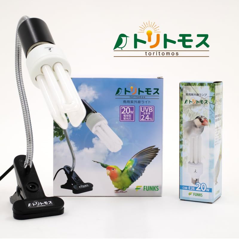 Bird Cage UVB Light Combo Kit 2.4% UVB UVA 20W Compact Fluorescent Bulb S592778